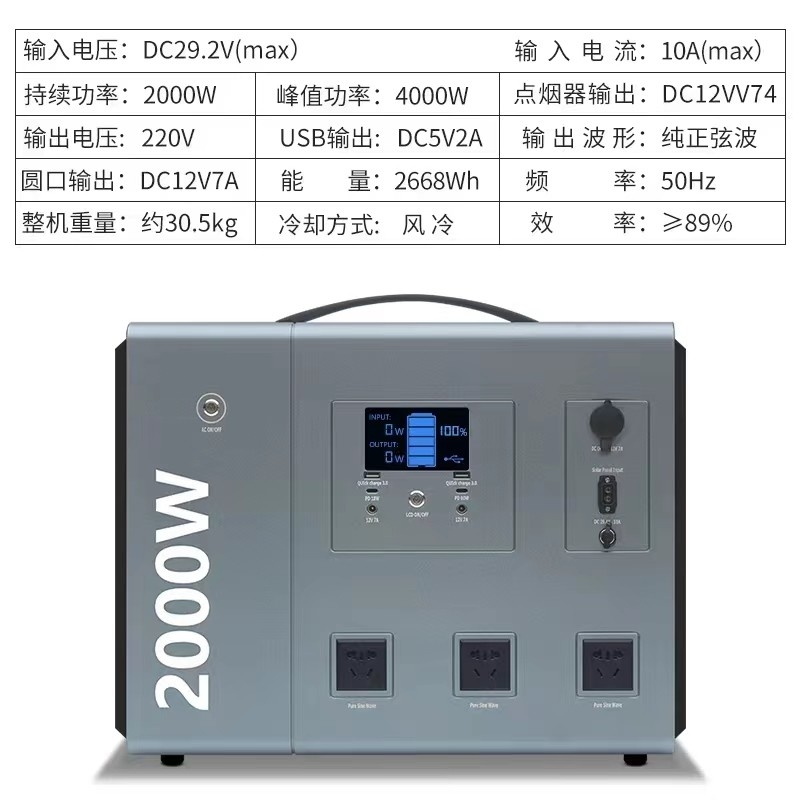 Fuente de alimentación portátil de onda sinusoidal pura incorporada batería de litio 2000W 2668Wh